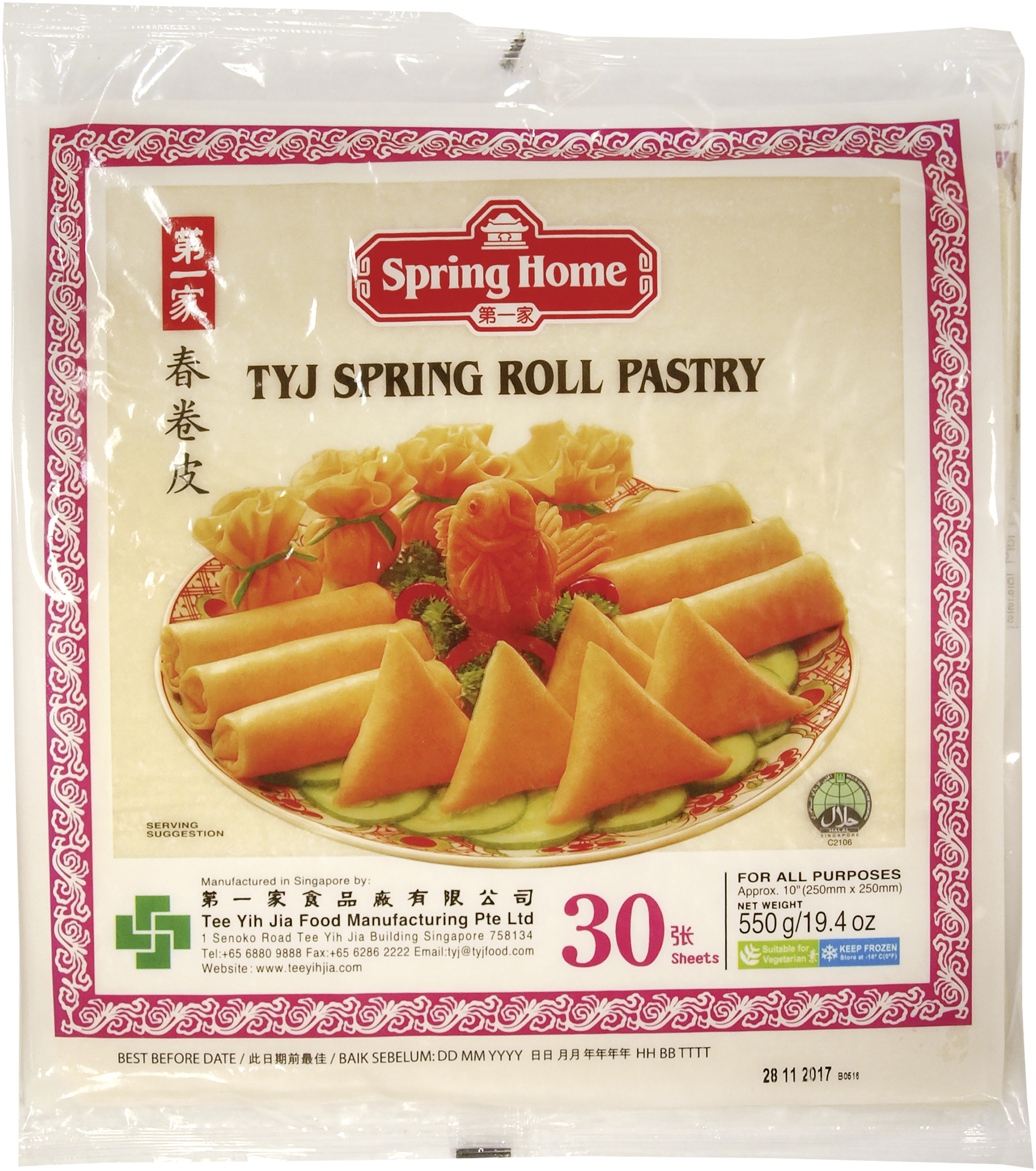 Frühlingsrollenteig 550g